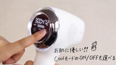ミュゼ　光美容器　使い方　クールモード